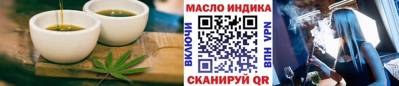 Купить  Скопин  Еда ТГК конопля 