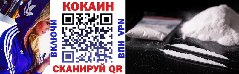Купить закладки  Скопин  Кокаин 97% 