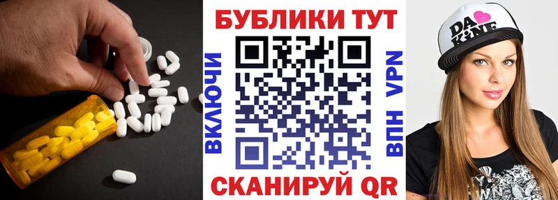 Экстази Punisher  Купить где  Скопин 