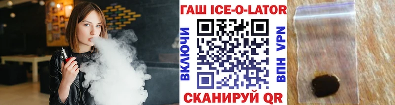 Купить где  Скопин  ГАШИШ VHQ 