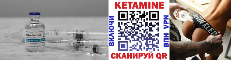 КЕТАМИН ketamine  Купить  Скопин 