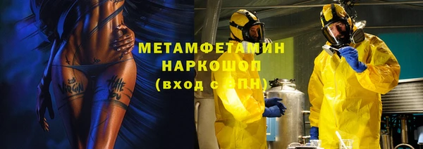 соль курить ск Богородицк