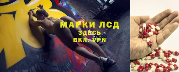 соль курить ск Богородицк