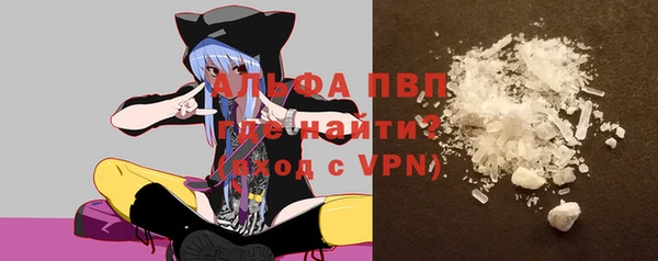 наркотики Богданович