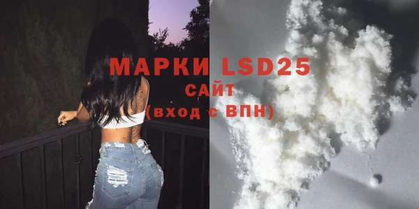 наркотики Богданович