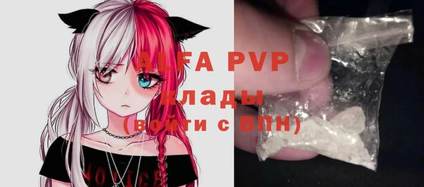наркотики Богданович