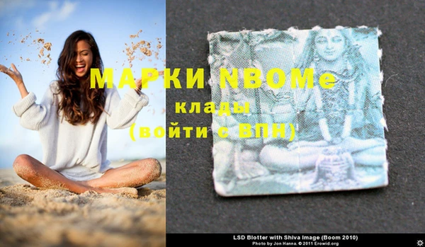 наркотики Богданович