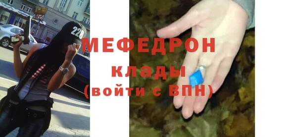 мет Белокуриха
