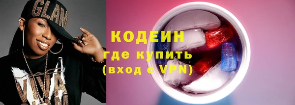 мефедрон Бородино