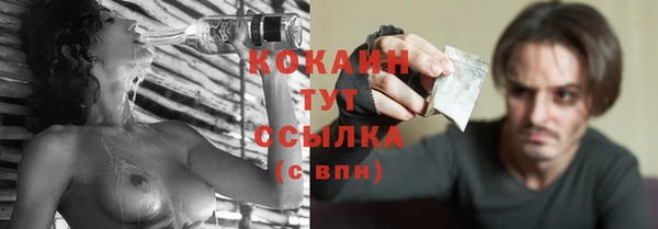 наркотики Богданович