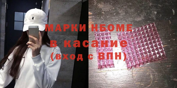 соль курить ск Богородицк