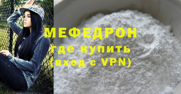 соль курить ск Богородицк