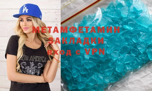 наркотики Богданович