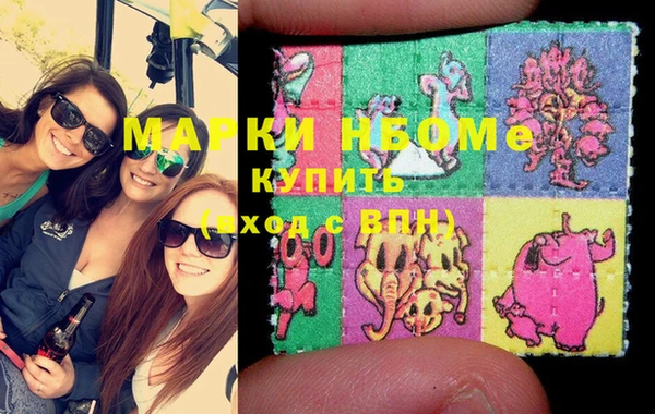 наркотики Богданович