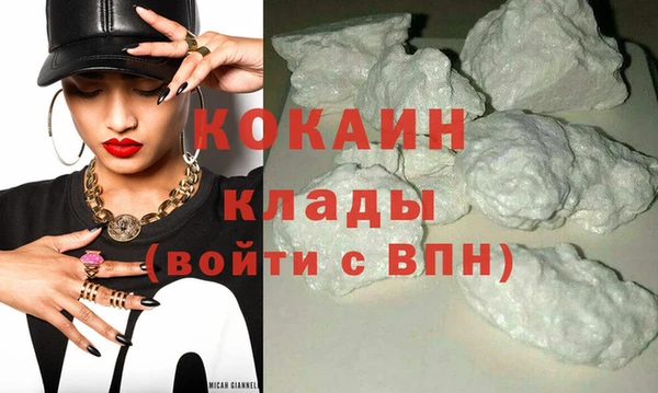 соль курить ск Богородицк