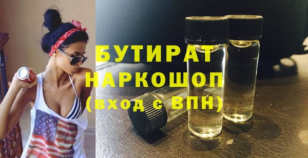 марки nbome Белоозёрский