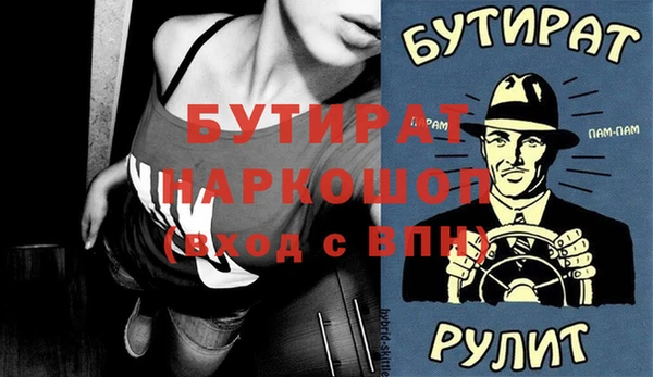 марки nbome Белоозёрский