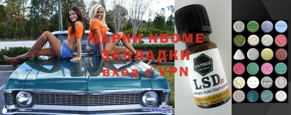 наркотики Богданович