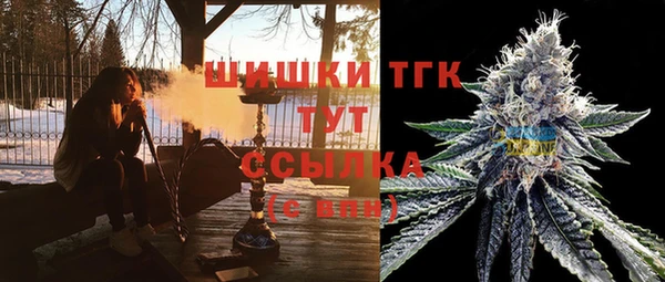 наркотики Богданович