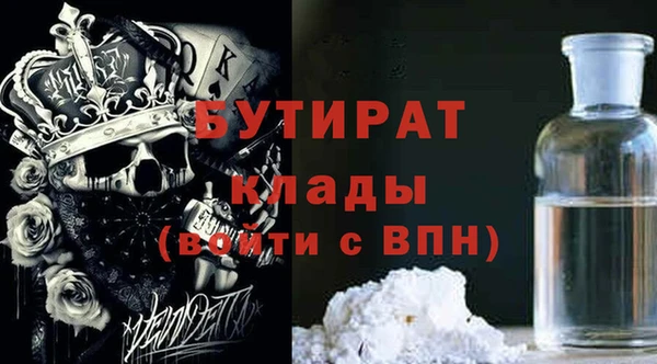 герыч Бугульма