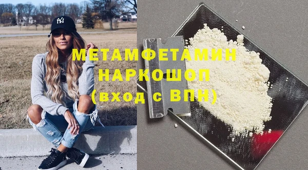 наркотики Богданович