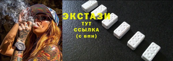 соль курить ск Богородицк