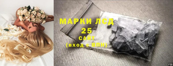 соль курить ск Богородицк