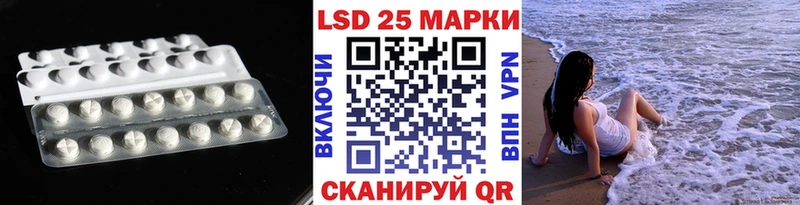 Купить где  Скопин  Лсд 25 экстази ecstasy 