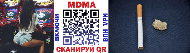 Купить закладки  Скопин  МДМА Molly 