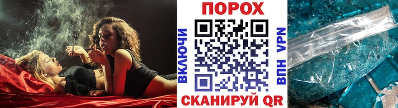 Первитин мет Скопин