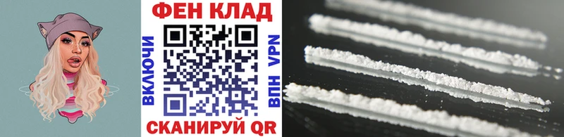 Метамфетамин Methamphetamine  Купить  Скопин 