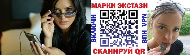 Марки N-bome 1,8мг Скопин