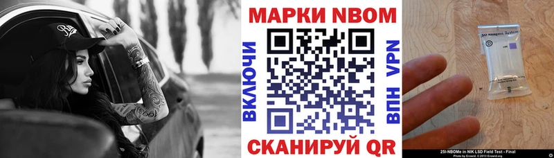 Купить закладки  Скопин  Наркотические марки 1,5мг 