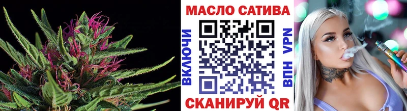 ТГК THC oil  Купить закладки  Скопин 
